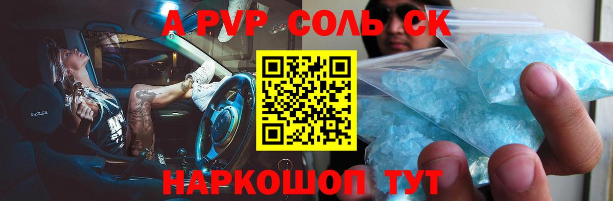 Меф   КОКАИН  LSD-25  Кудымкар  Канабис  Вход с VPN  Гашиш 