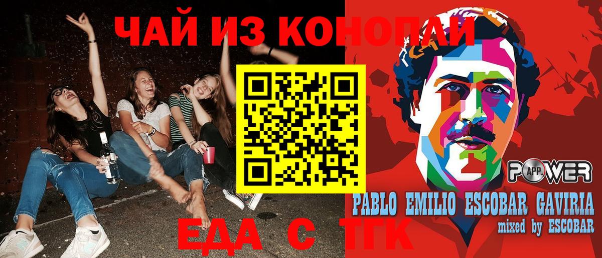 Кудымкар  Canna-Cookies конопля  Вход с VPN 