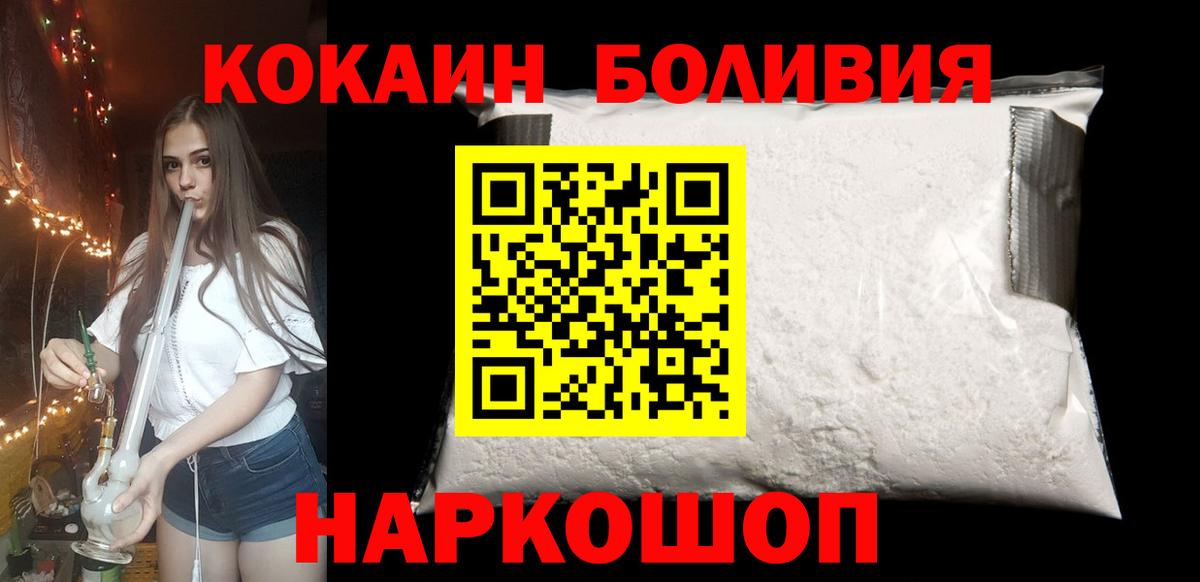 COCAIN 97% Кудымкар