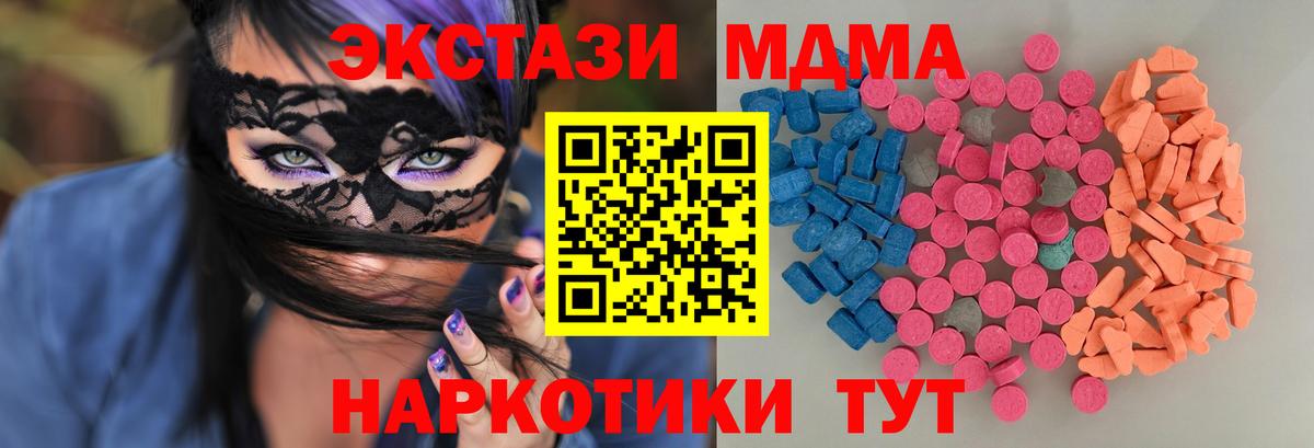 Экстази Punisher Кудымкар