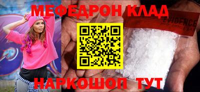 кристаллы Кимры