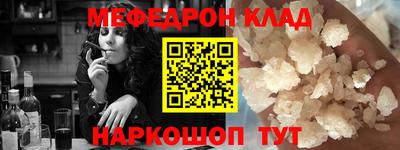 кристаллы Кимры