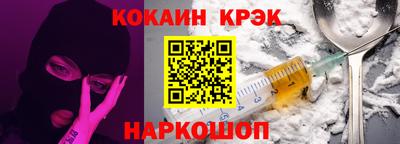шишки Кингисепп