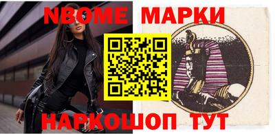 кокс Кинель