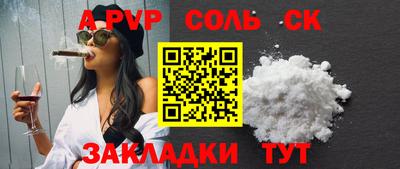 шишки Кингисепп