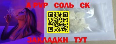 шишки Кингисепп