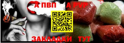 шишки Кингисепп