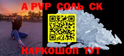 шишки Кингисепп