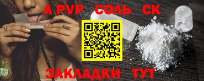 кокс Кинель