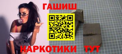 шишки Кингисепп