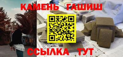 кристаллы Кимры