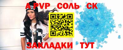 шишки Кингисепп