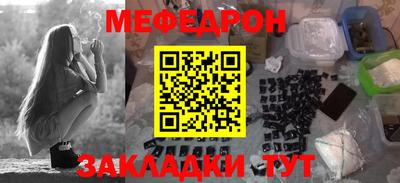 кристаллы Кимры