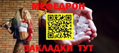 кристаллы Кимры