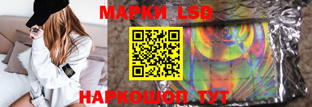 omg сайт  Вход с VPN  Кудымкар  LSD-25 экстази ecstasy 