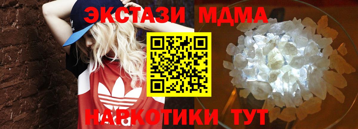 MDMA VHQ Кудымкар