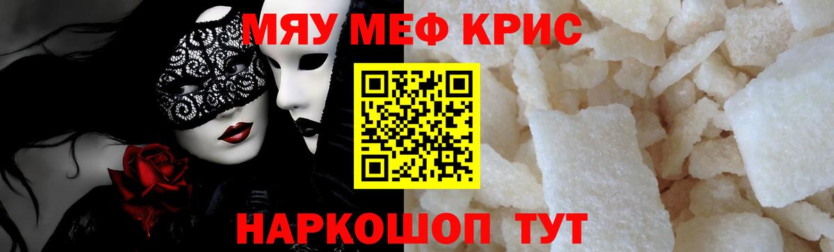 Меф Кудымкар