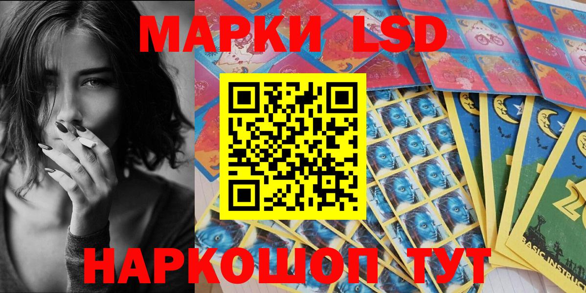 Кудымкар  Марки 25I-NBOMe 1,5мг  Вход с VPN 