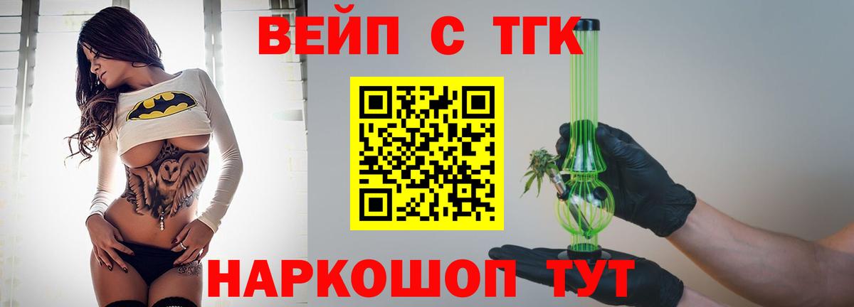 Бутират Кудымкар