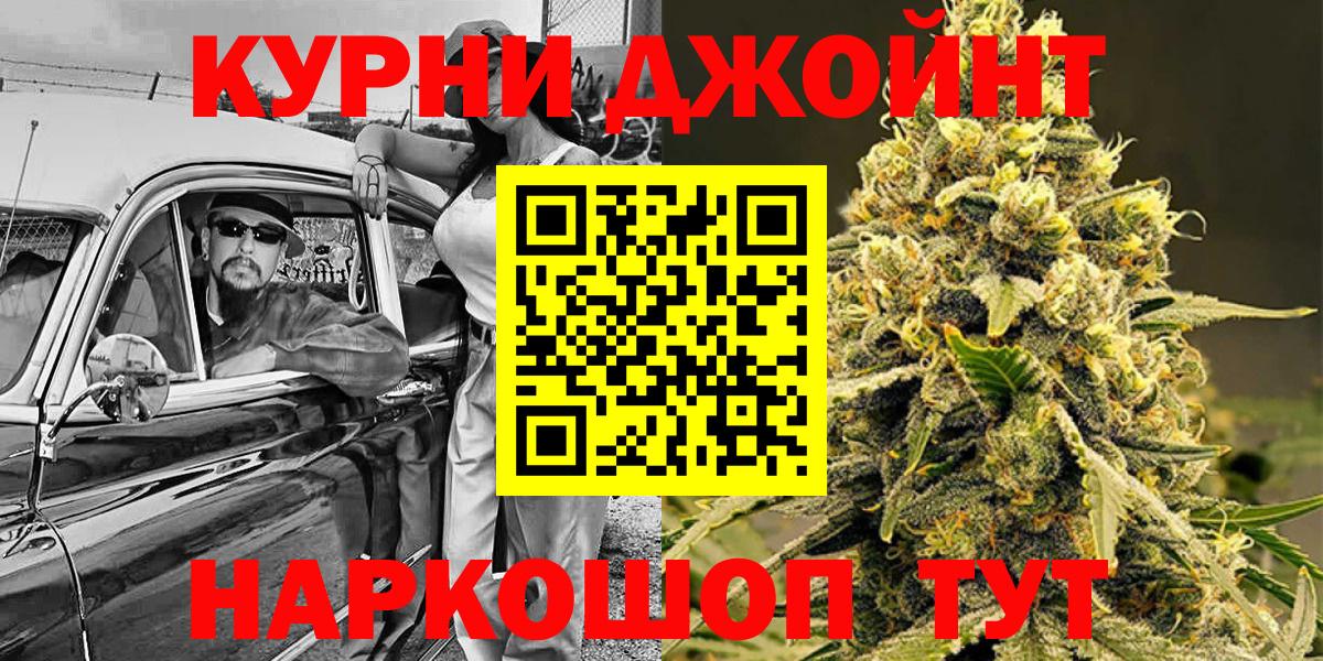 Кудымкар  Шишки марихуана Ganja  Конопля гибрид  Вход с VPN  Марихуана LSD WEED  Марихуана тримм 